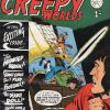 Creepy Worlds #79. File Copy.