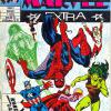 Marvel Extra #01